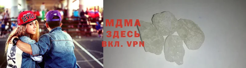 МДМА VHQ  mega как войти  Тосно 